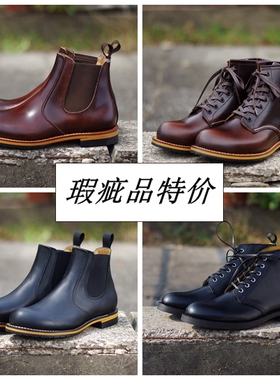 瑕疵品！特价高帮固特异手工牛皮切尔西男靴马丁靴休闲机车男鞋