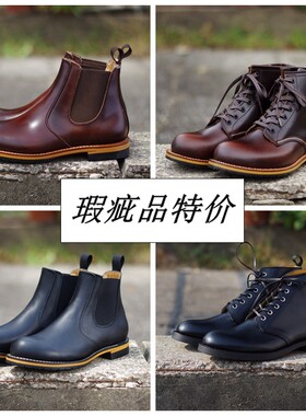 瑕疵品！特价高帮固特异手工牛皮切尔西男靴马丁靴休闲机车男鞋