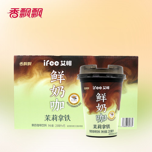 26年7月产ifee艾啡茉莉拿铁整箱