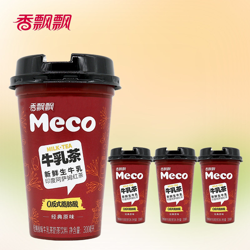 香飘飘Meco牛乳茶300ml*3杯经典原味下午茶即饮红茶奶茶饮品