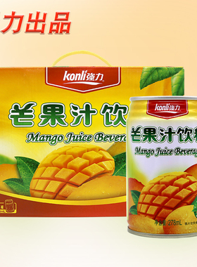 强力芒果汁278ml*12罐整箱经典铁罐儿时味道怀旧果汁芒果饮料