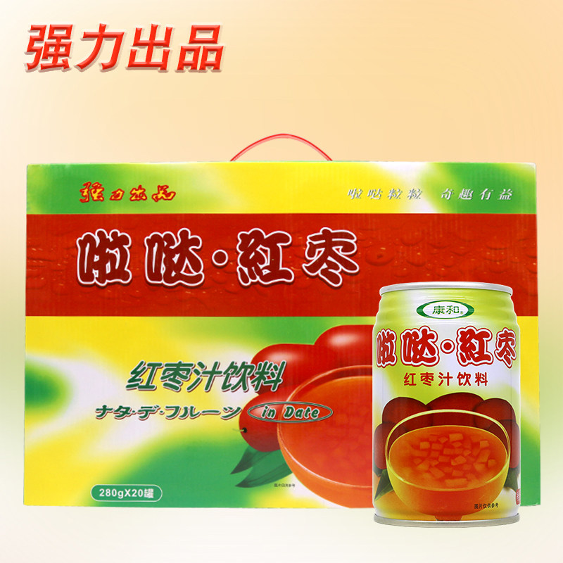 康和啦哒红枣汁饮料280g*20罐整箱70 80年代小时候味道铁罐红枣汁