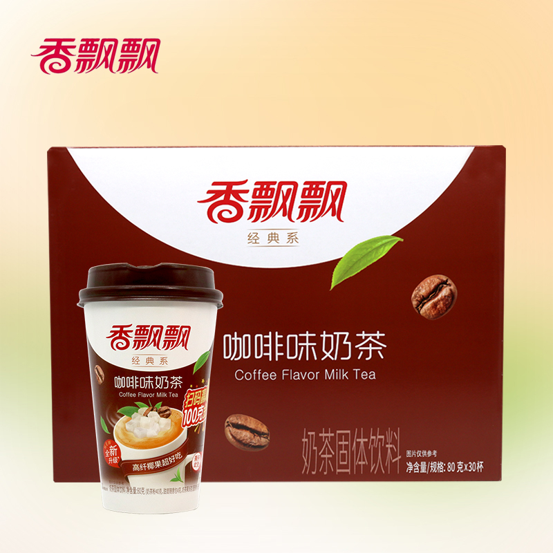 11月生产咖啡整箱五层纸箱发货