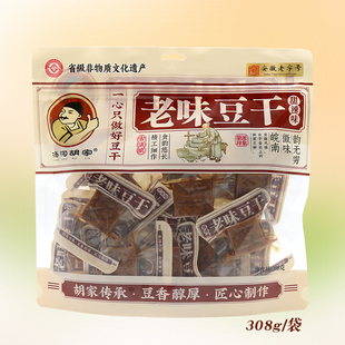 汤沟胡家茶干老味豆干甜辣味308g袋装安徽特产独立包装即食豆腐干