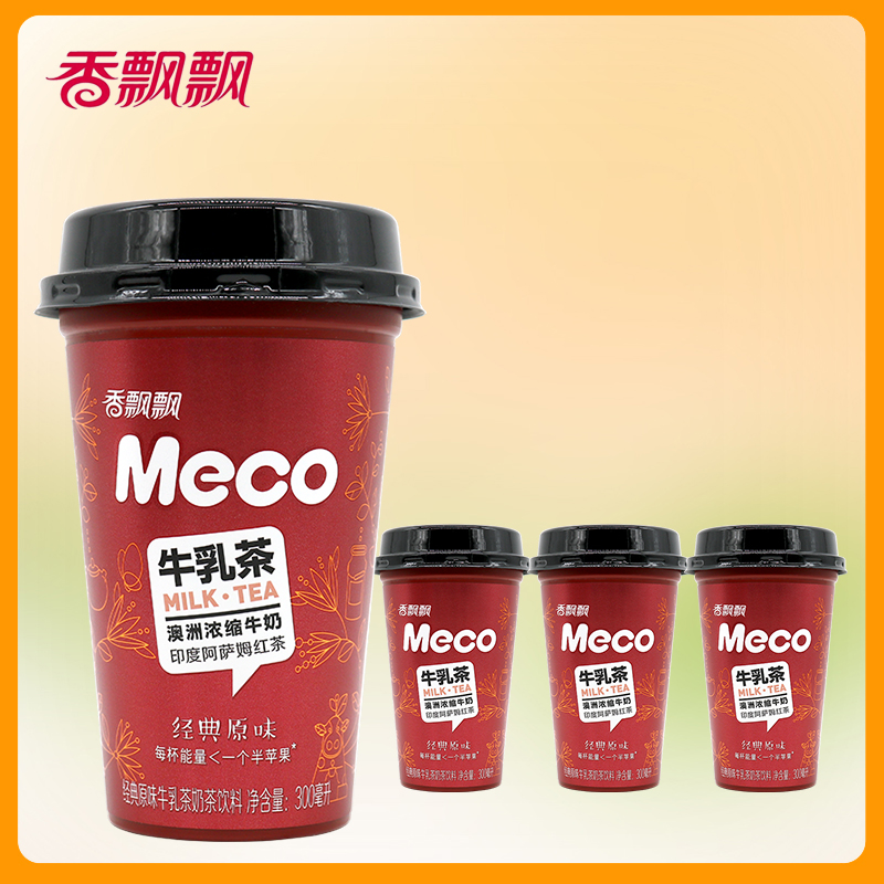 Meco经典原味牛乳茶红茶饮料