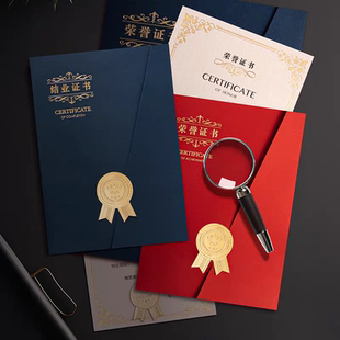 三折卡纸荣誉证书优秀员工结业证书可打印定制聘书烫金颁发奖章A4