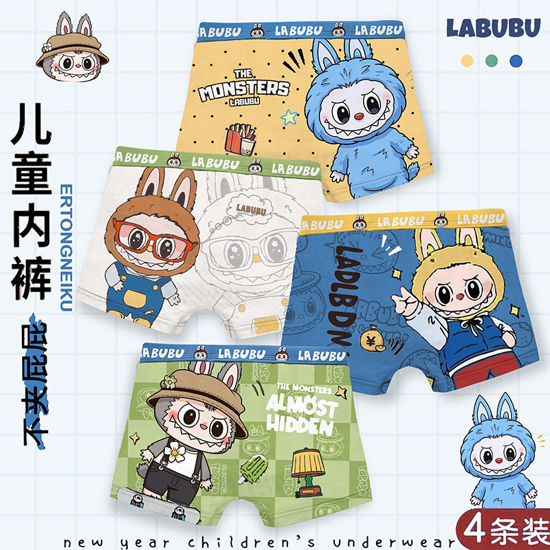 儿童内裤男童纯棉小男孩宝平角不夹pp四角大童短裤夏薄卡通拉布BU,童装/婴儿装/亲子装,内裤,淘宝优惠券,粉丝福利购,淘宝优惠卷
