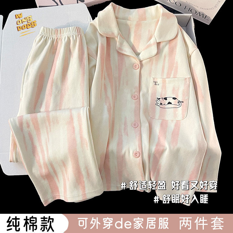 可爱猫咪儿童睡衣女童春秋纯棉长袖小女孩宝中大童亲子家居服套装,童装/婴儿装/亲子装,家居服套装,淘宝优惠券,粉丝福利购,淘宝优惠卷