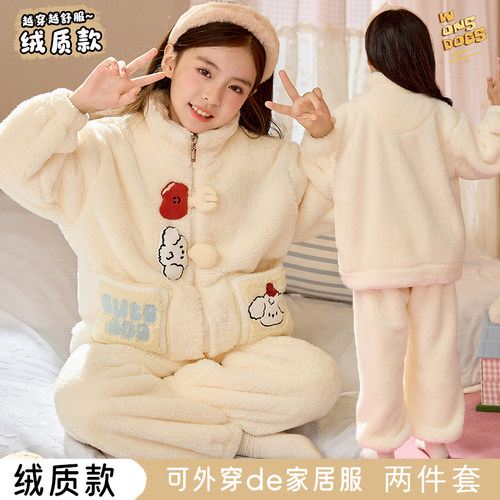 卡通加厚绒女童睡衣秋冬儿童小孩保暖珊瑚绒中大童亲子家居服套装