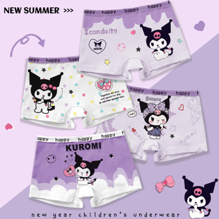 头薄 儿童小孩宝四角平角不夹屁pp高弹短裤 纯棉库洛米女童内裤 夏季