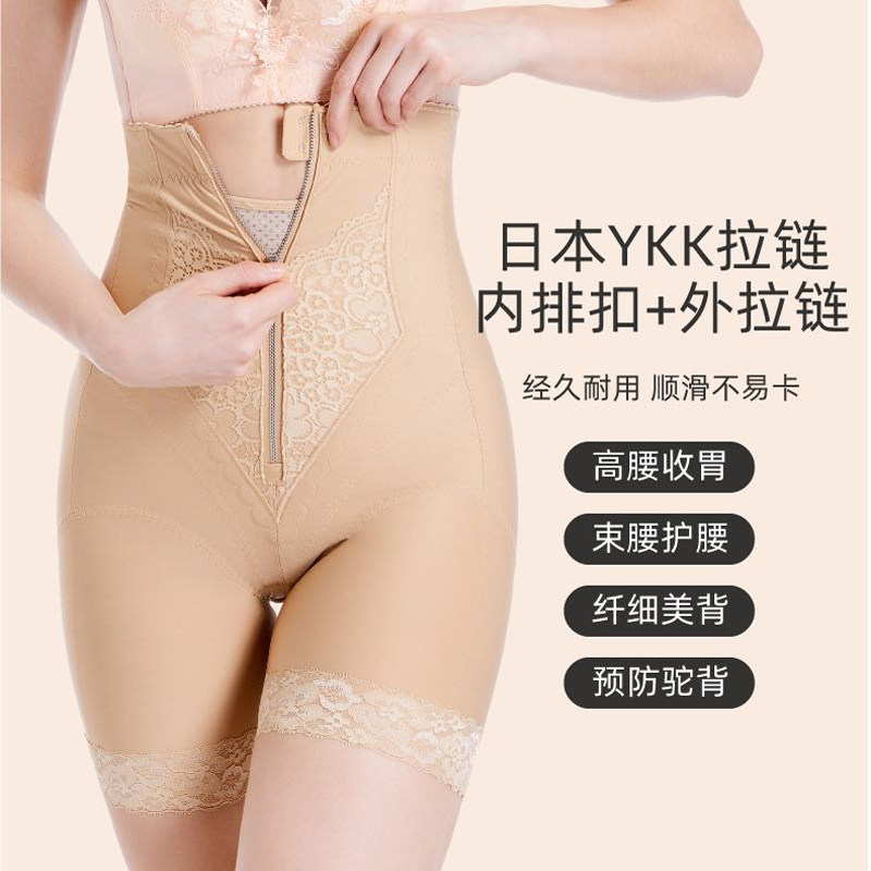 医用加强塑身美体裤高腰拉链收腹裤束腰提臀收胯翘臀裤无痕束身裤