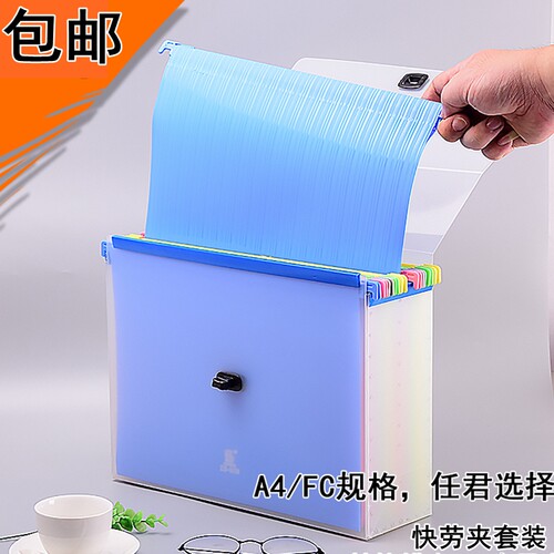 港式手提挂劳架盒A4挂捞夹快捞架酒店管理分类区分夹FC档案挂钩夹