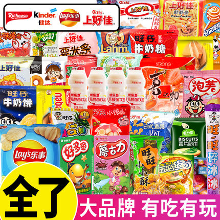 零食大礼包中秋礼盒生日小礼物礼品休闲食品送儿童女生男孩