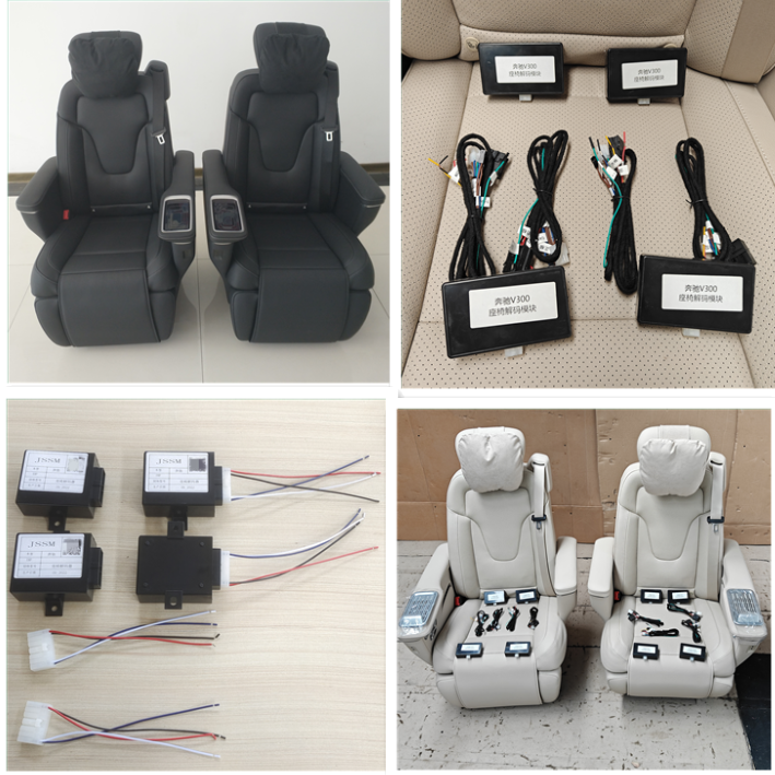 奔驰V260  V300座椅解码器 V260LV300L高配电动座椅解码器