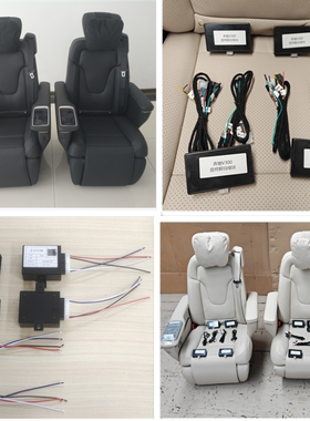 奔驰V260  V300座椅解码器 V260LV300L高配电动座椅解码器