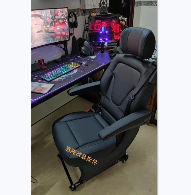 威霆v260V300汽车座椅电竞电脑椅