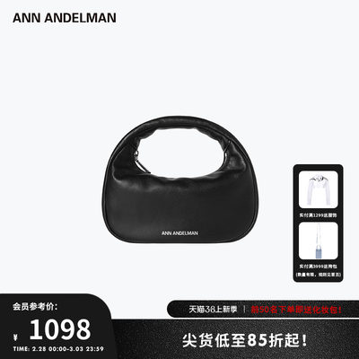 ANN ANDELMAN官方直营   24SS春夏新款黑色字母LOGO手提包