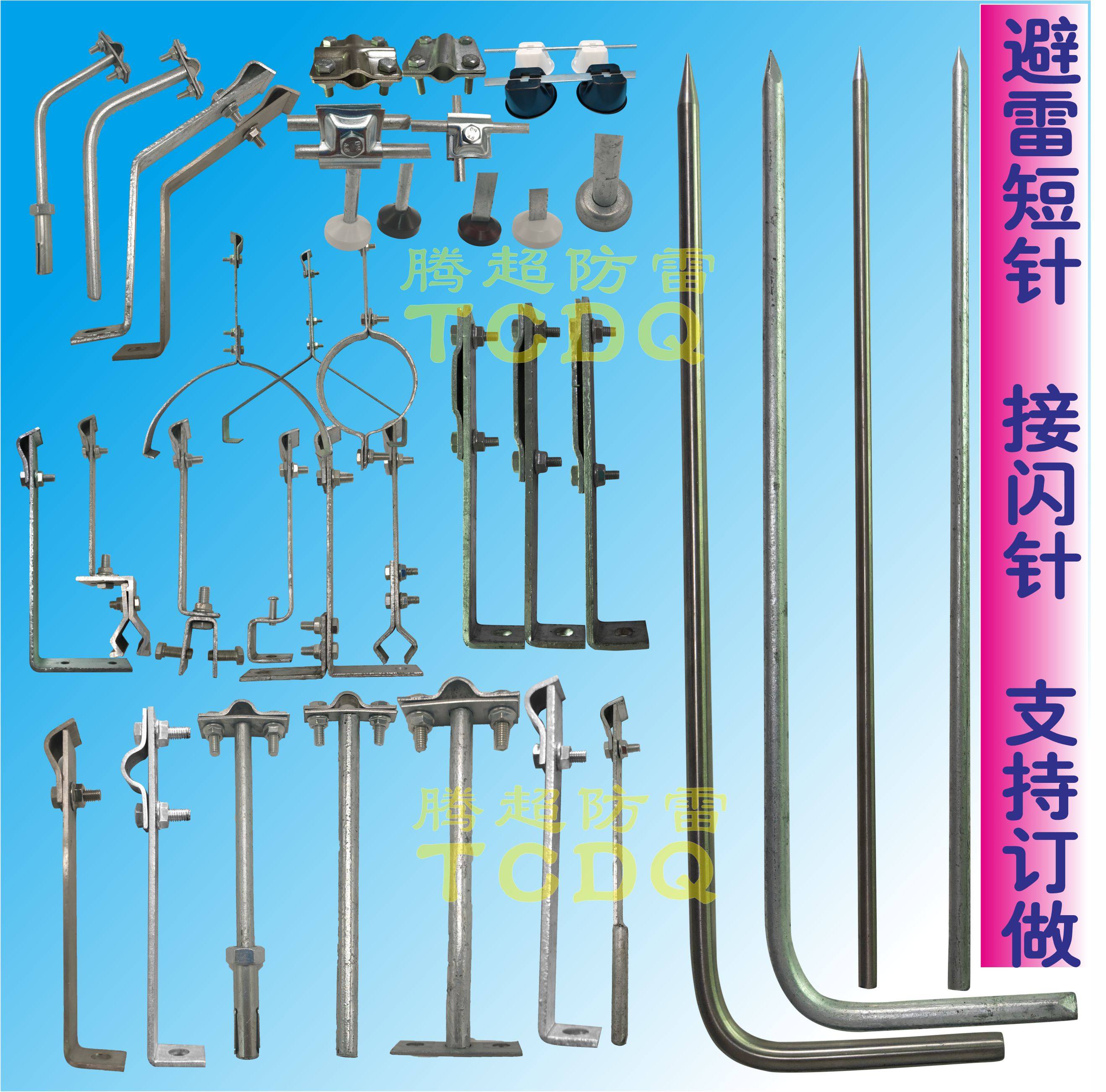 避雷短针避雷针热镀锌圆钢避雷针不锈钢防雷针订做防雷避雷短针
