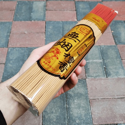 兴泰竹签香微烟无烟量大优惠