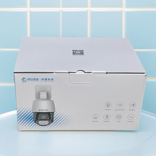 岭雁LYC60球机摄像头400万全彩