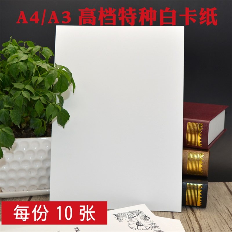 高档加厚专用内页硬纸荣誉证书