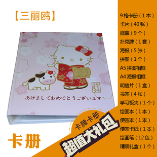 定制名侦探柯南美乐蒂三丽鸥精灵宝可梦卡片卡册卡牌收藏册扑克牌