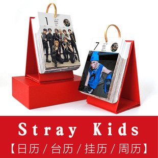Stray 记事本黄历自律香港假期台历挂历周历 Kids日历2026马年新款