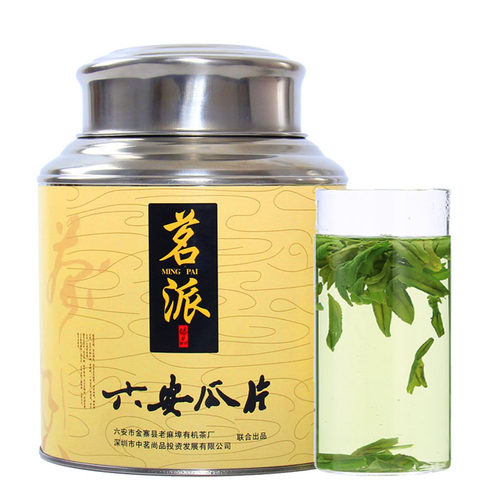 前头高山浓香型茶叶六安瓜片