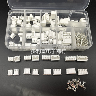 230个 XH2.54 2p3p4p5针2.54mm间距端子套件外壳针座JST连接器JC3