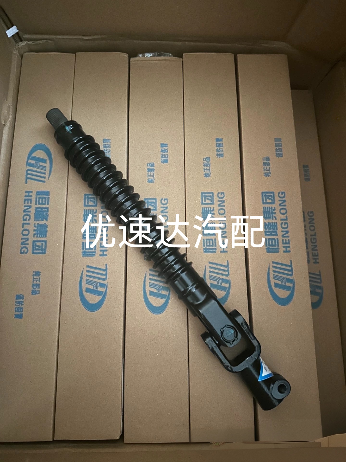 适用丰田霸道4000普拉多LC120方向机转向十字轴十字架万向节恒隆