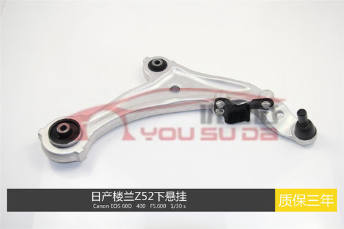 适用日产楼兰Z51美人奴下悬挂下摆臂三角架总成高品质