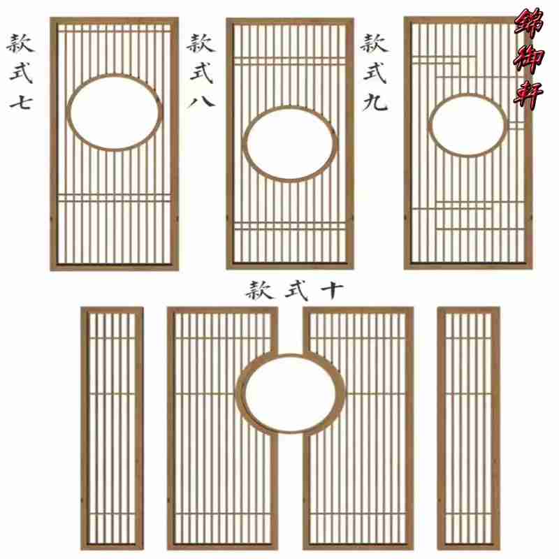 东阳木雕中式简约实木花格隔断镂空雕花屏风格栅玄关装饰仿古门窗