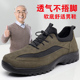 软底轻便防滑运动休闲老人鞋 春秋季 单鞋 透气爸爸鞋 老北京布鞋 男款