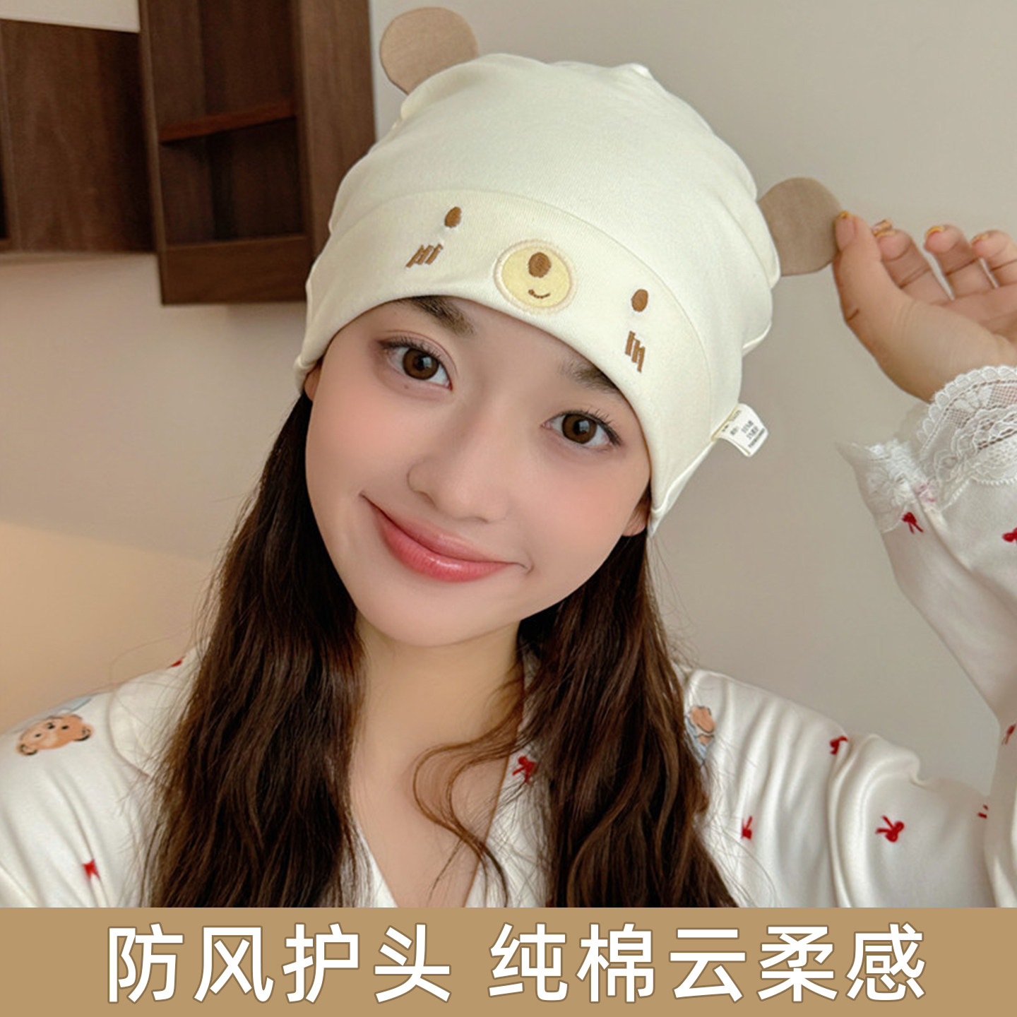 月子帽秋季新款款10月份11纯棉防风孕妇发带头巾产妇帽透气产后