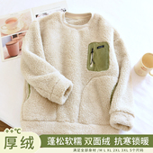 羊羔绒睡衣男女同款 可以外穿情侣家居服 秋冬珊瑚绒加厚保暖大码