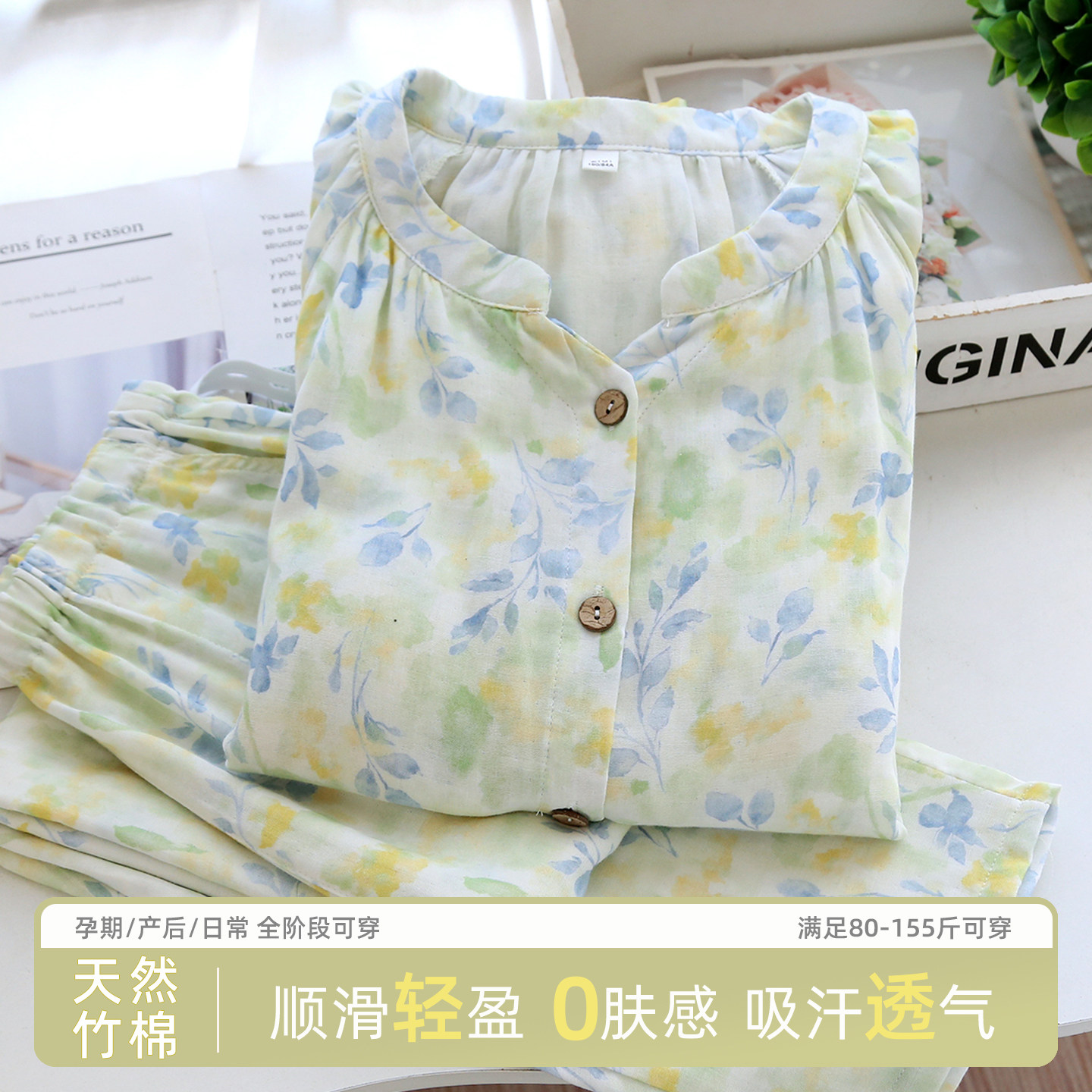 新款竹棉纱布月子服夏季薄款
