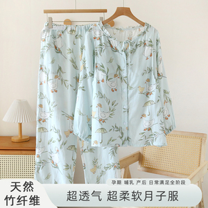 竹棉纱布月子服夏季薄款