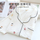 莫代尔月子服夏季 产后夏天喂奶产妇哺乳睡衣家居服孕妇睡衣 薄款