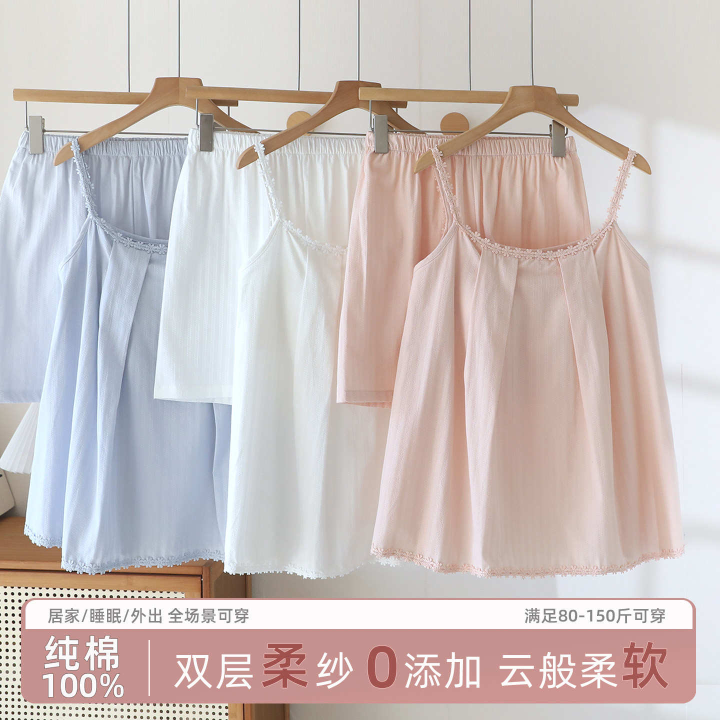 提花花边绣花睡衣女款夏季纯棉薄款带胸垫吊带短裤家居服套装