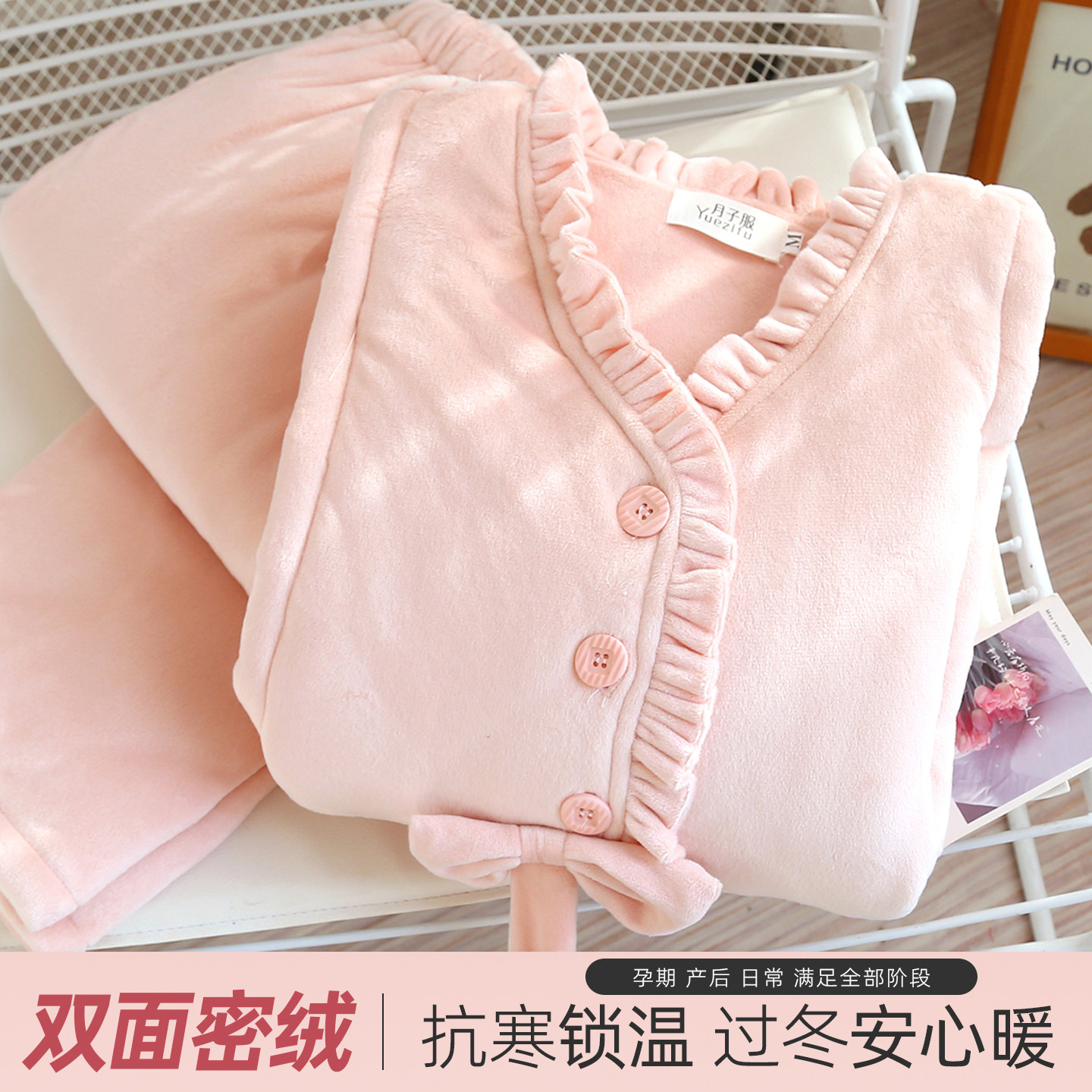 月子服孕妇冬季加厚保暖婴儿绒哺乳睡衣产妇可调节御寒喂奶家居服