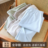 春季 家居裤 可调节德绒怀孕期托腹裤 宽松大码 可外穿 月子裤 孕妇睡裤