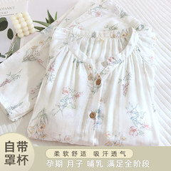 a类竹棉纱布月子服夏季薄款带胸垫产后哺乳孕妇睡衣5月份6产妇