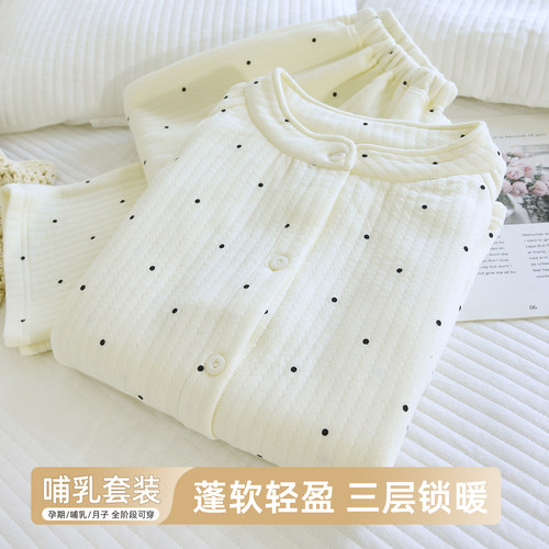 月子服产后纯棉夹棉孕妇睡衣