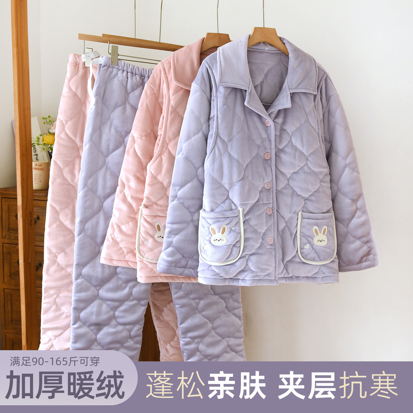 三层夹棉珊瑚绒月子服冬季产后哺乳加绒加厚款大码孕妇睡衣秋冬天,孕妇装/孕产妇用品/营养,家居服套装,淘宝优惠券,粉丝福利购,淘宝优惠卷