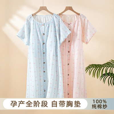 孕妇待产裙带胸垫夏季短袖哺乳