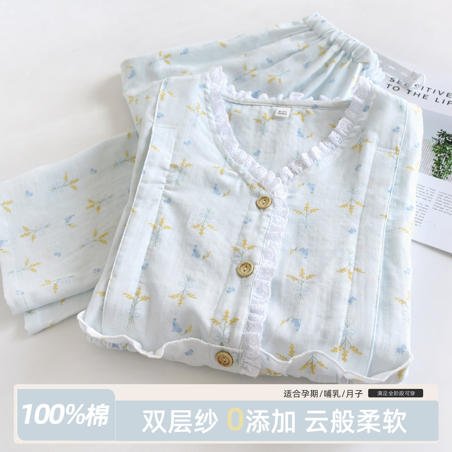 夏季月子服纯棉纱布全棉吸汗孕妇睡衣薄款哺乳产妇家居服a类套装