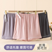 弹力可调节托腹短裤 薄款 大码 五分裤 莫代尔孕妇睡裤 产后月子裤 夏季