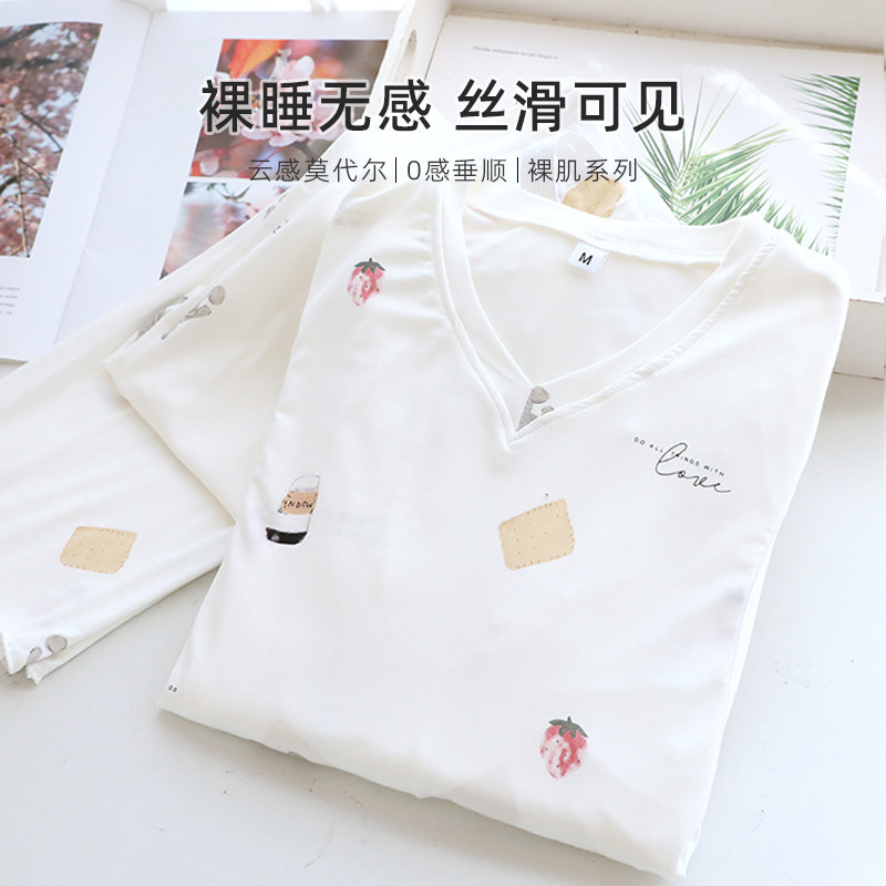 莫代尔月子服夏季薄款产后7月份孕妇睡衣夏天冰丝两件套产妇哺乳