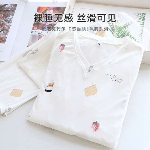 莫代尔月子服夏季薄款产后哺乳