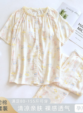 竹纤维月子服夏季短袖带胸垫母婴待产产后喂奶哺乳衣孕妇睡衣套装